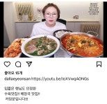 달래해장 진주혁신도시점