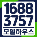 이편한신곡시그니처뷰아파트