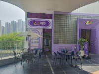 라라마켓