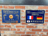 르배 본점