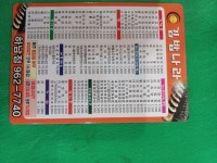 김밥나라 하남점