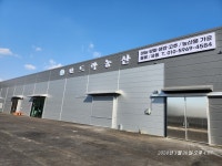 모드락농산