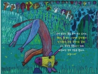 바퀴달린그림책 광교점
