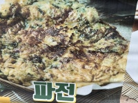 온달동굴식당