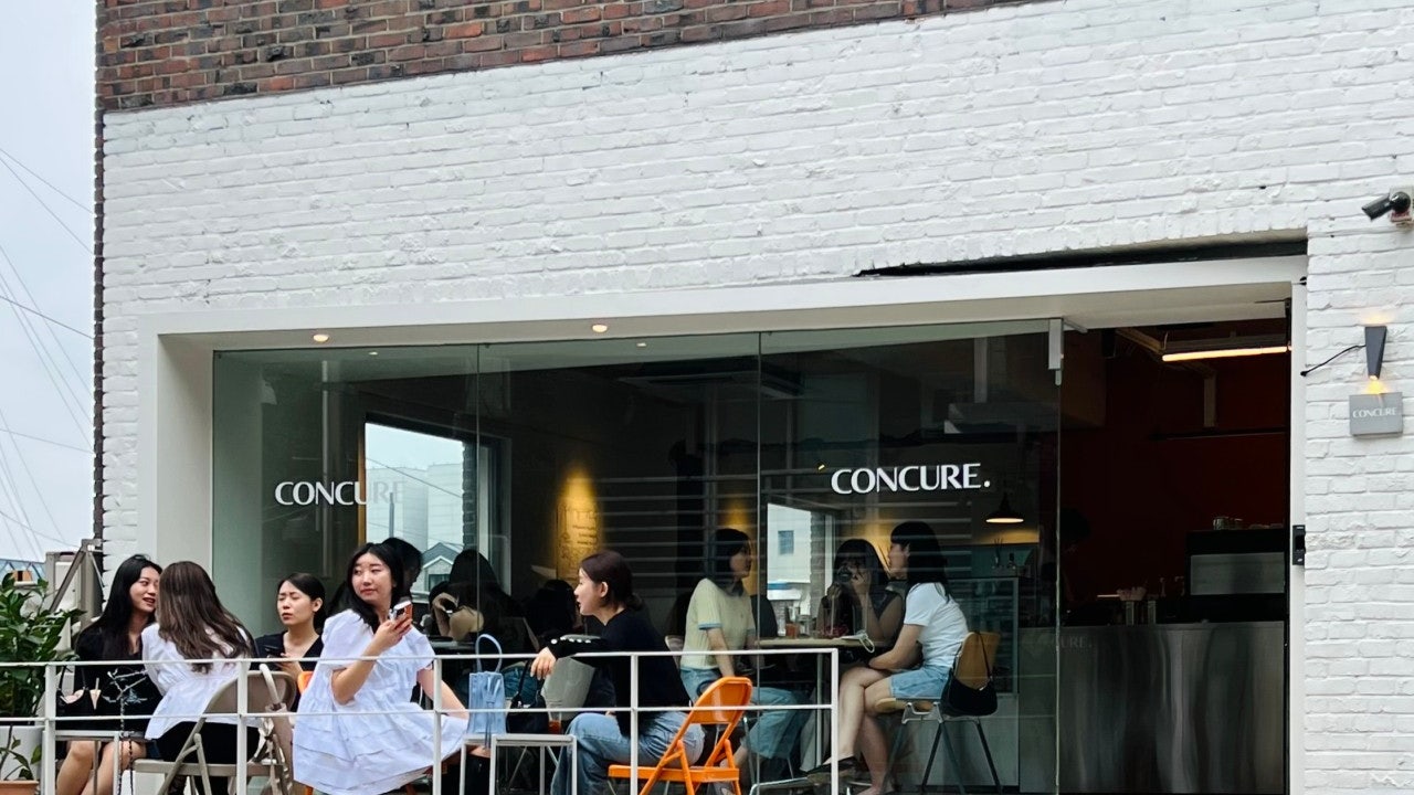 컨큐어 한남