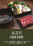 소담소담