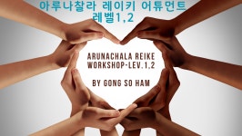 퀀텀미래지학 점성학타로명리주역철학관