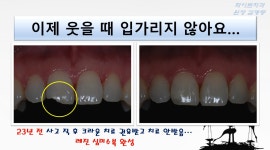 화이트치과의원