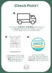 모드락농산