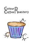 컬러커피로스터리