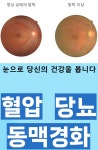 건강드림내과영상의학과의원