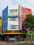 해오름보습학원