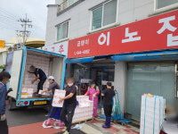 곰탱이 이노집