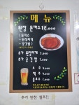 형제정육식당