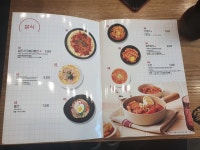 김가네 울산공업탑점