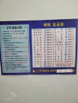 수월세탁소