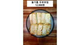 서촌 임식당