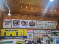 도담생굴칼국수