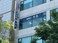 메리트세무법인 분당지점