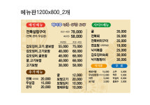 해마루전복삼합보쌈
