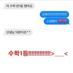이엠케이하이탑학원 | EMK스터디학원