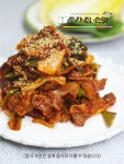 종가집손맛