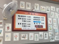 대림팥칼국수