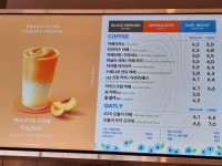 투썸플레이스 양산상북점
