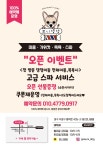 쁘니댕댕