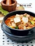 종가집손맛
