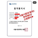 이엠케이하이탑학원 | EMK스터디학원