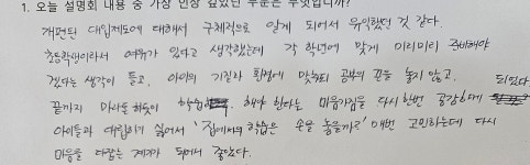 비상잉글리시아이 프라임영어교습소