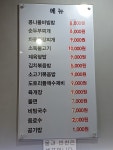오감만족