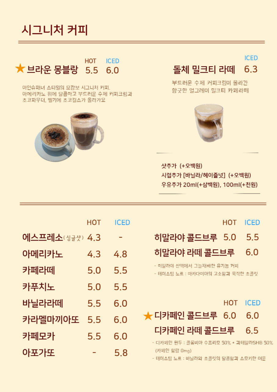 모캄보 이미지