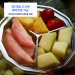 바디쉐프 가락동 청과점