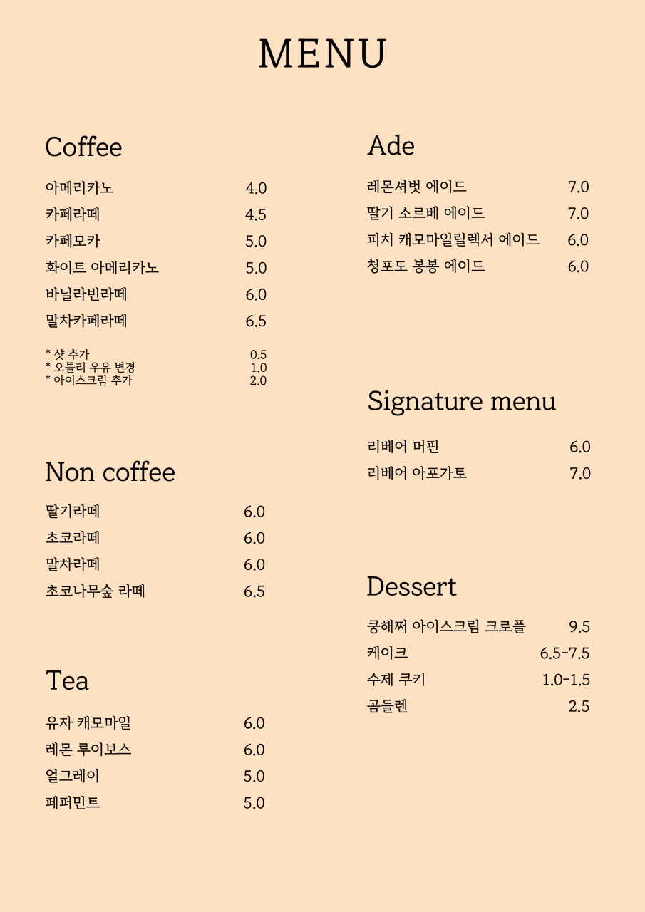 리베어 이미지