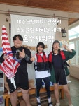 월정뷰게스트하우스 코난비치스노쿨링대여점
