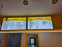 또또꼬마김밥 선산점
