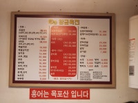 황금육전