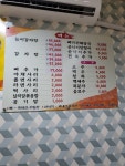옛날솥뚜껑감자탕