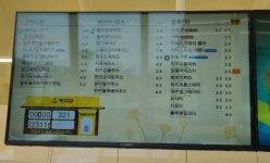 빽다방 완주용진점