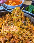 닭바우닭갈비