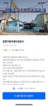 장항자동차공업사