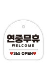 도드람한돈&한우고깃집