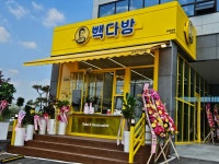 빽다방 완주용진점