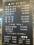 대광식당