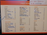 커피공간 만가대