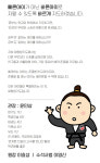 화랑합기도