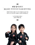 화랑합기도