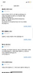 장항자동차공업사